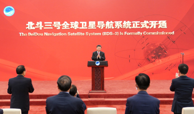 北斗三号全球卫星导航系统正式开通