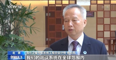 北斗三号开通一周年，服务遍及全球