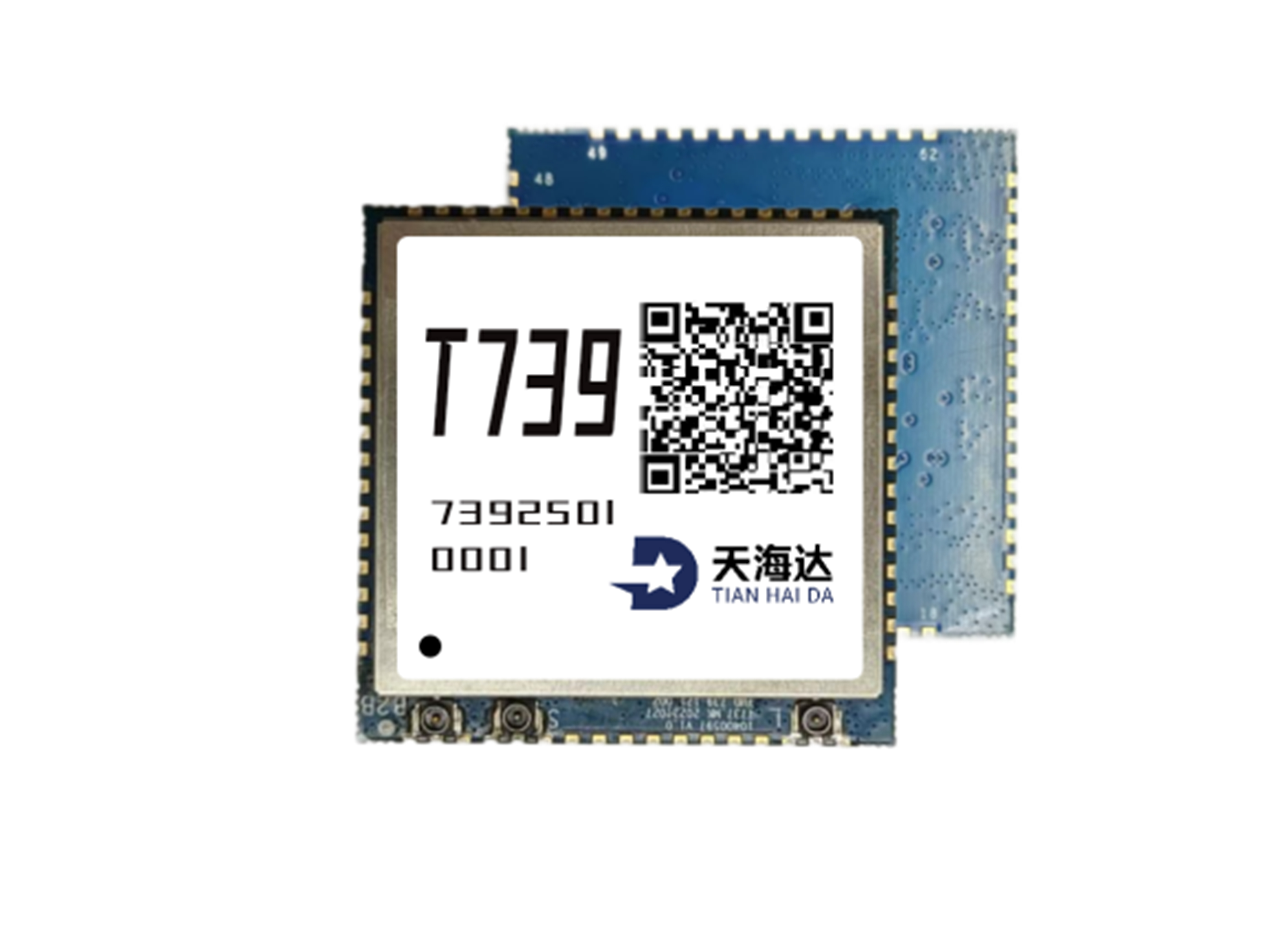 T739 北斗三号全球短报文5W模组