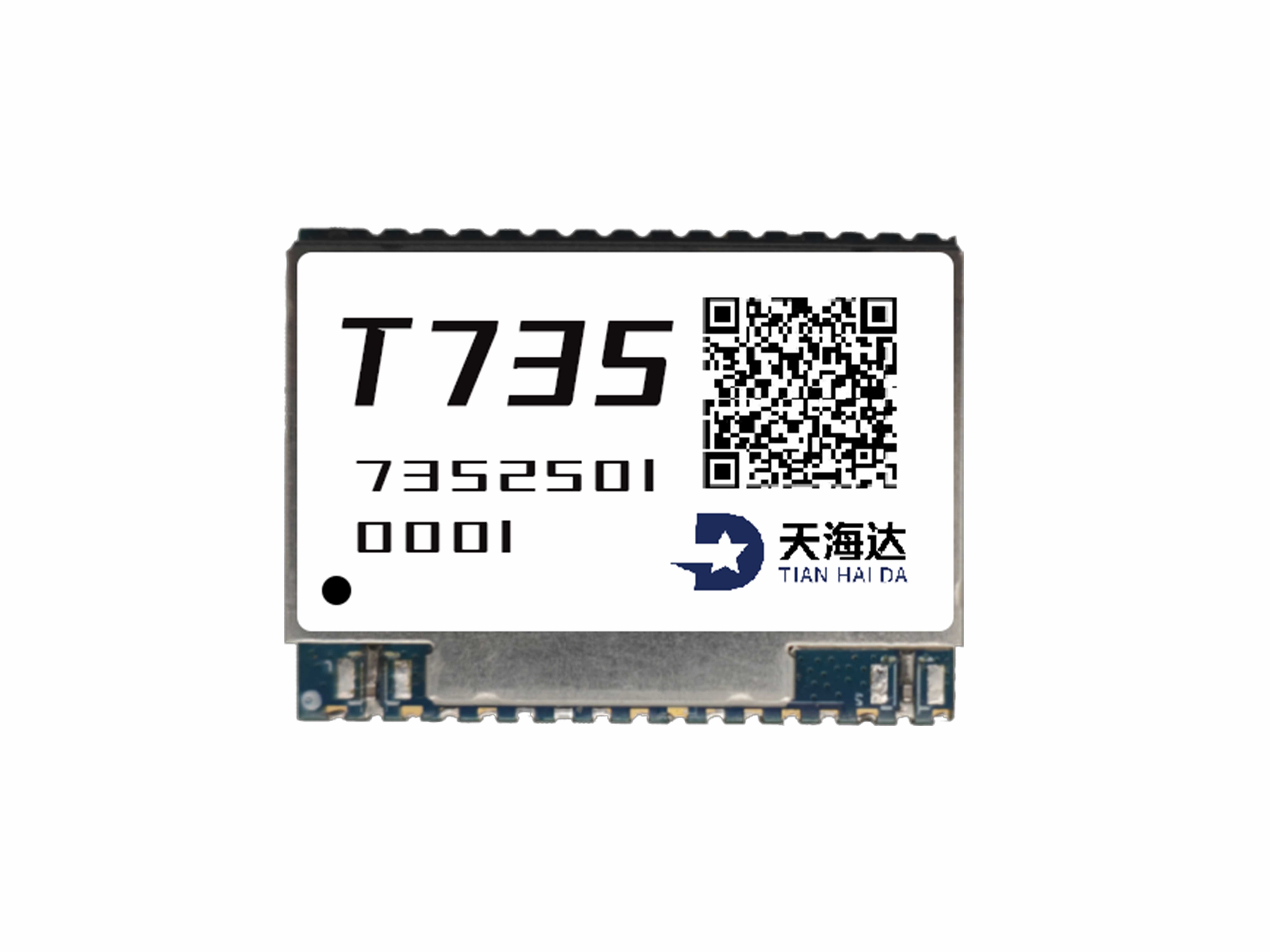 T735 北斗三号短报文5瓦模块